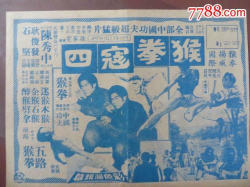 哪里可以制作日本嘉悦大学文凭毕业证